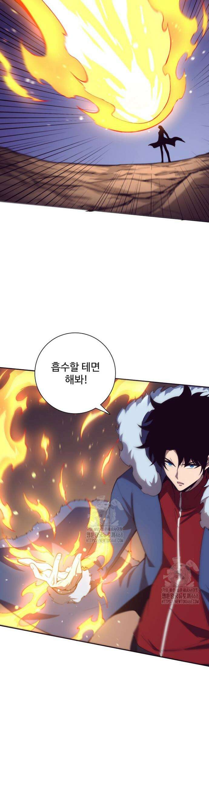 이볼브: 진화의 서막 159화 8
