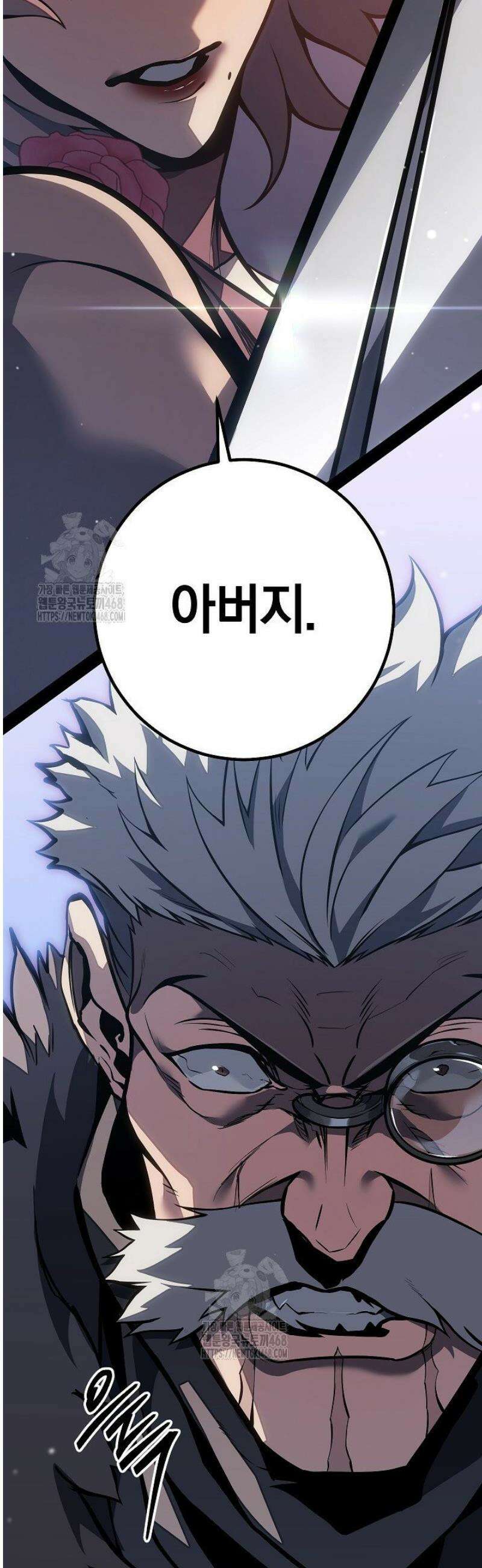 회귀검가의 서자가 사는 법 64화 4