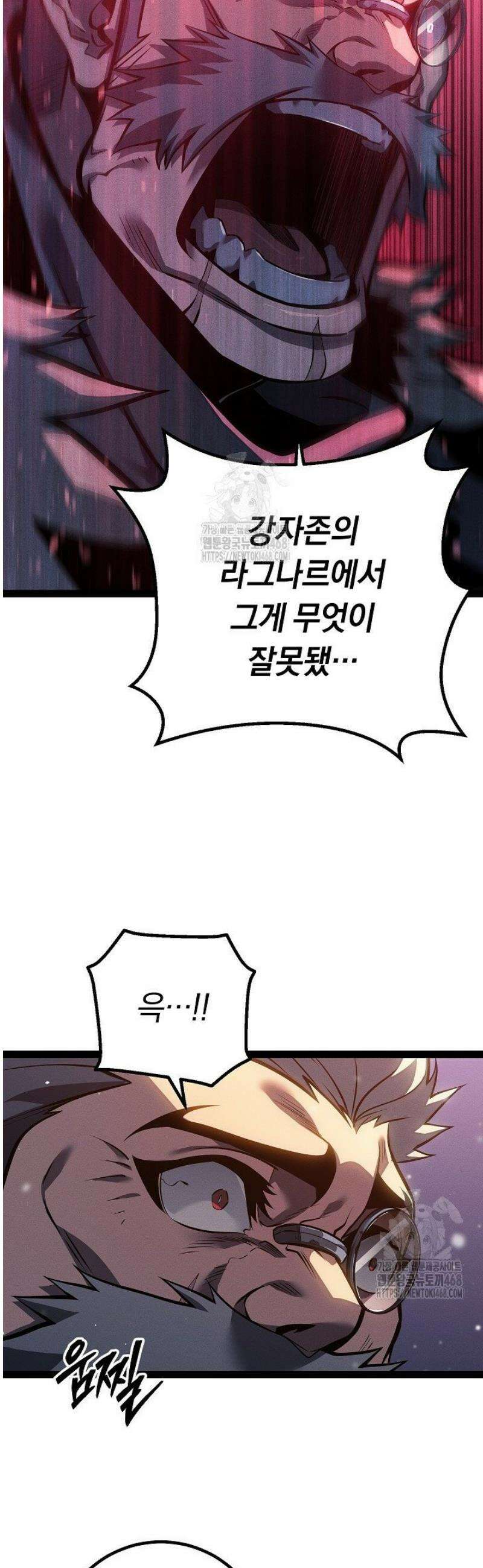회귀검가의 서자가 사는 법 64화 11