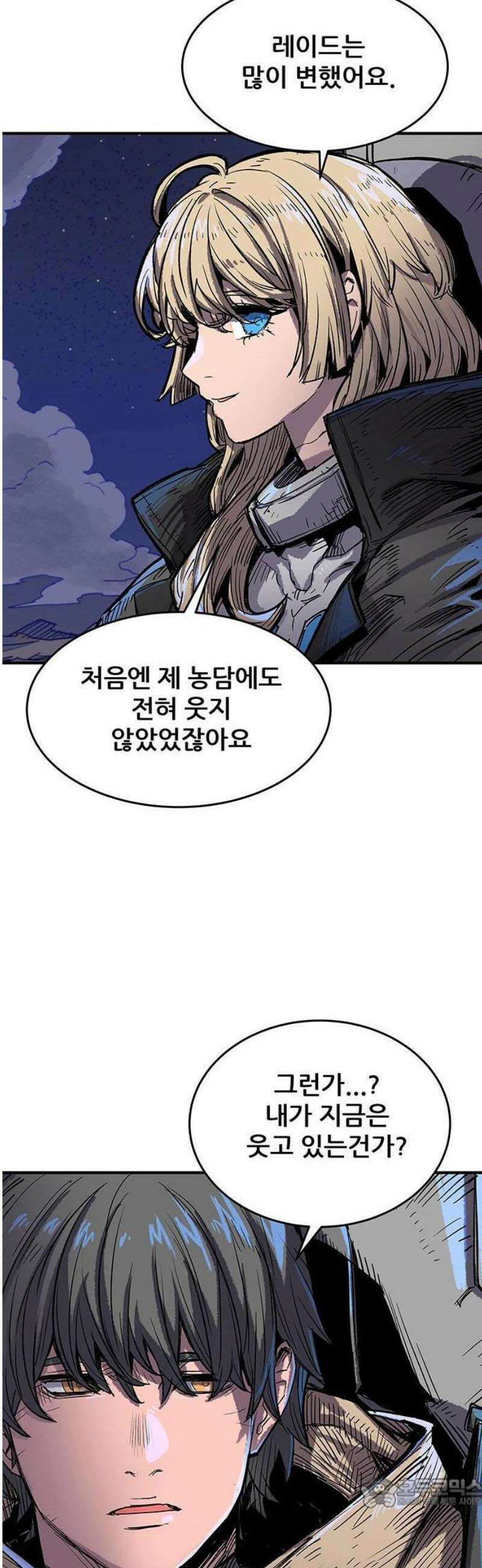 낙화의별 1화 떨어지는 별을 향해 걷는 자들 21