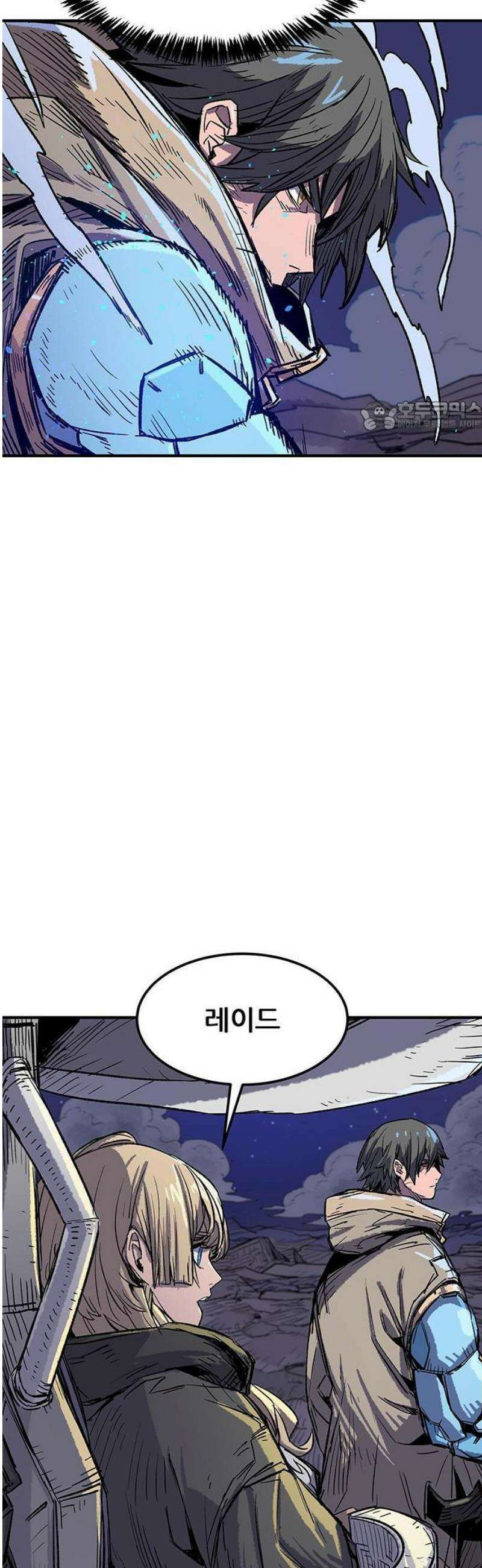 낙화의별 1화 떨어지는 별을 향해 걷는 자들 36