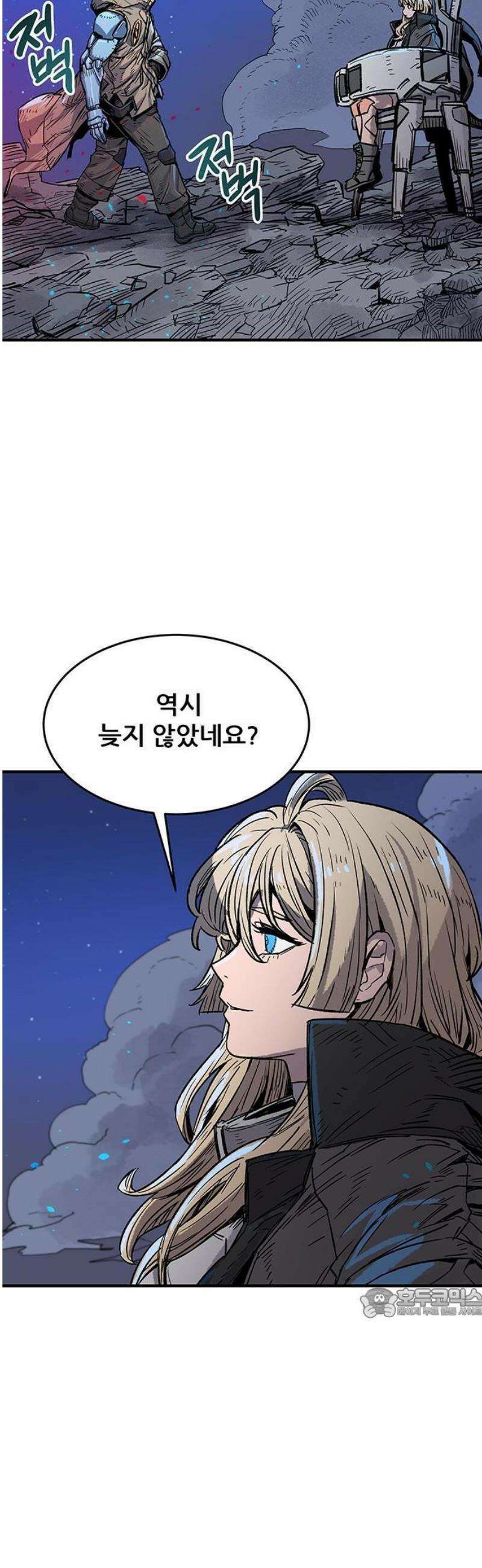낙화의별 1화 떨어지는 별을 향해 걷는 자들 83