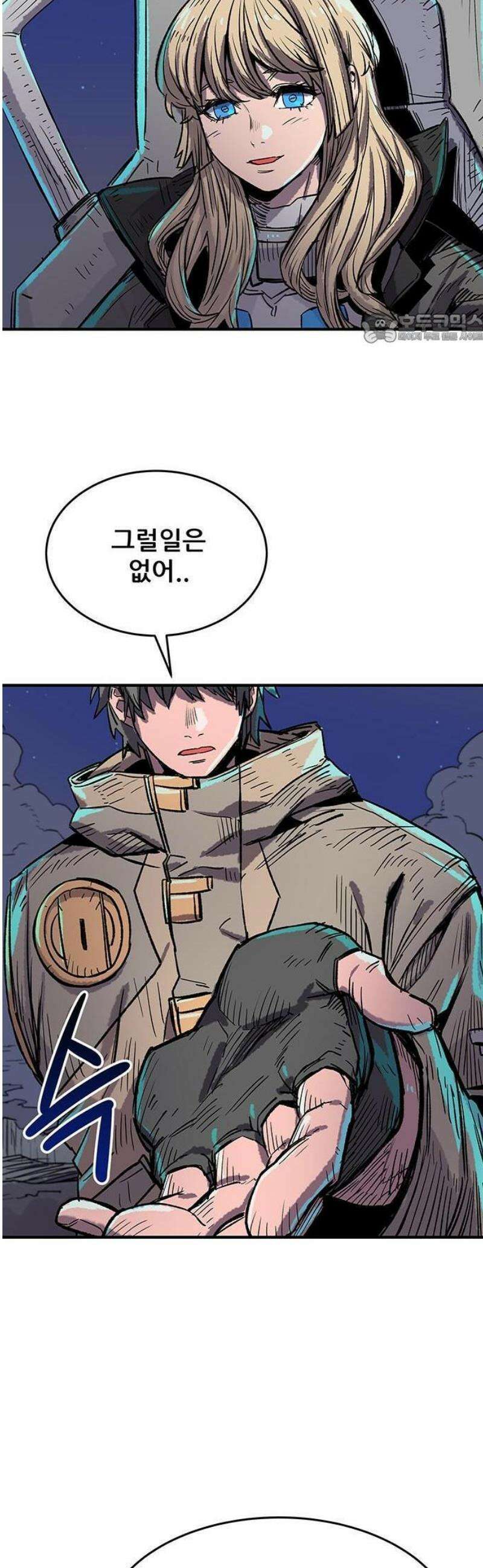 낙화의별 1화 떨어지는 별을 향해 걷는 자들 86