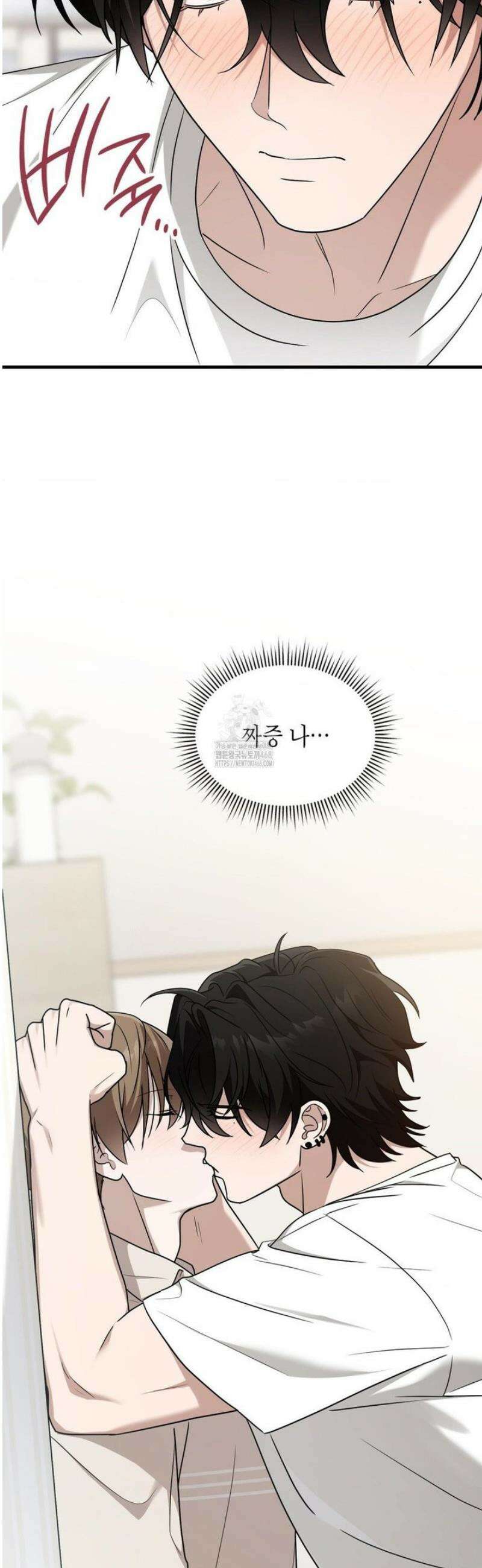이웃집 길드원 시즌2 46화 7