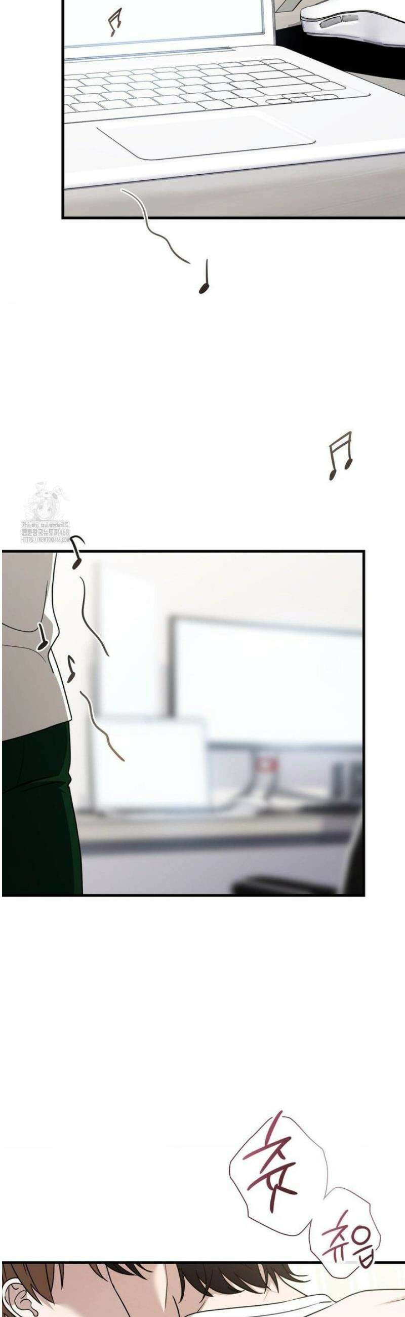 이웃집 길드원 시즌2 46화 9