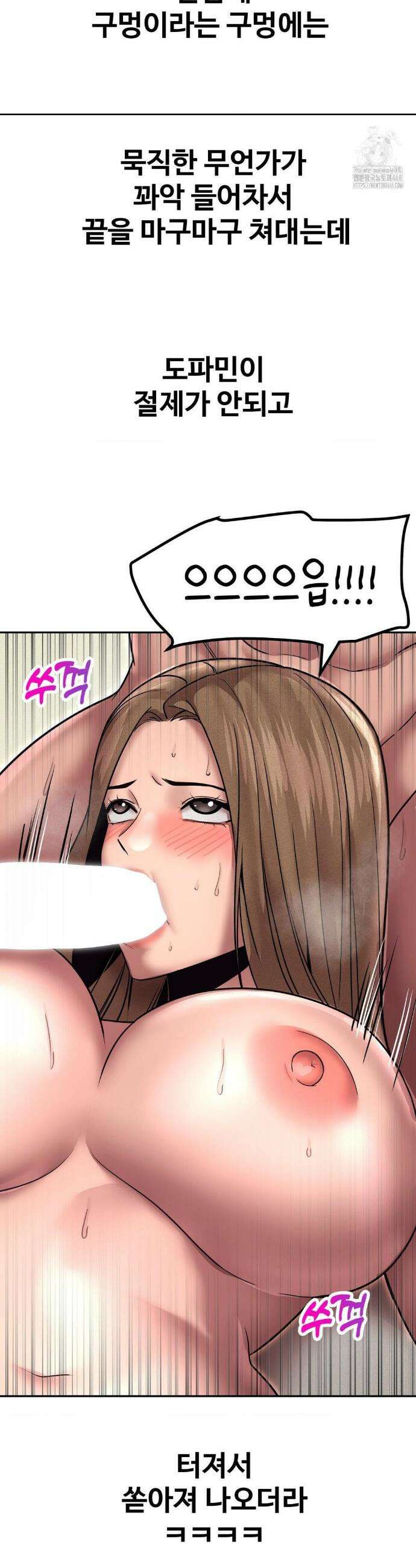 실화일까? 163화 3
