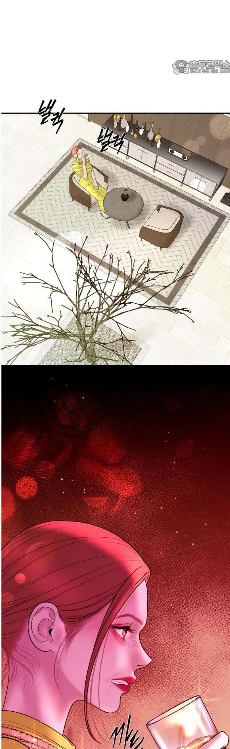결혼은 당신 형과 37화． 같이 잘까, 오늘? 7