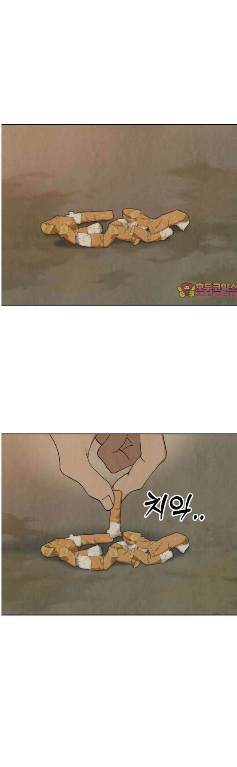 범상찮은 밤 56화 - 질투의 이면 속 (7) 1