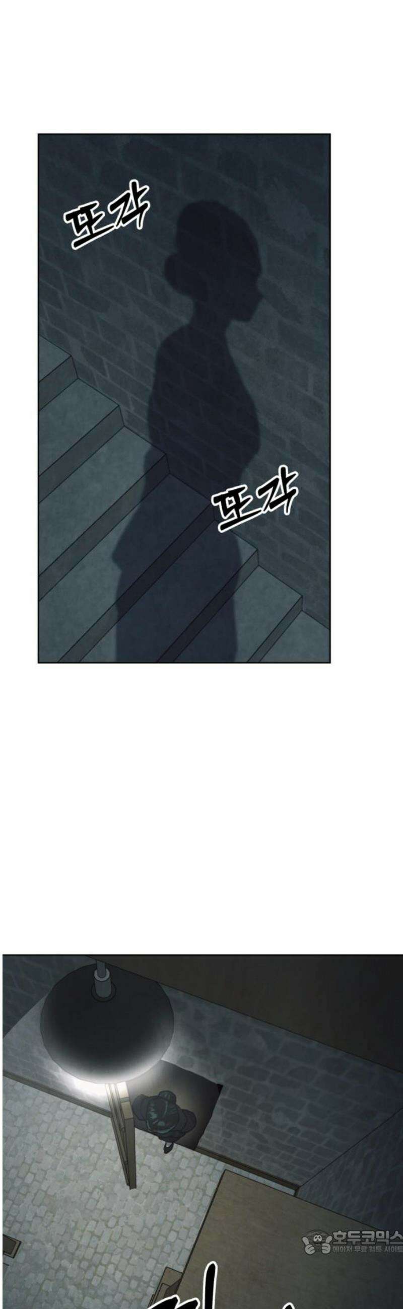 범상찮은 밤 56화 - 질투의 이면 속 (7) 4