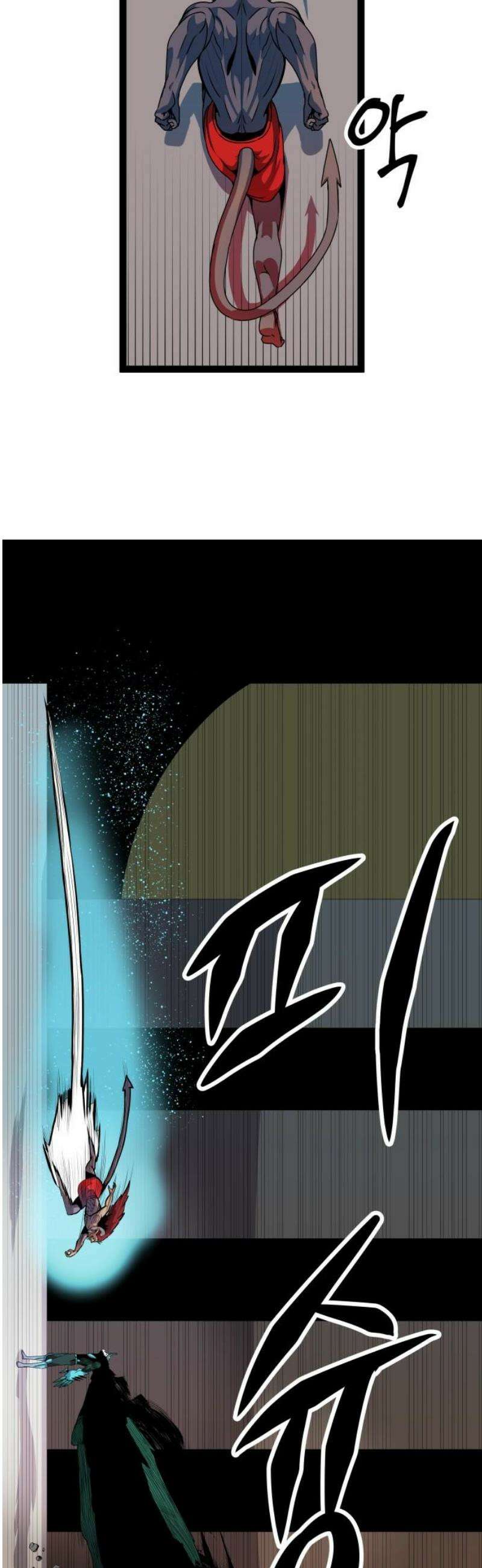 나태한 마왕은 신과 싸우기로 결심한다． 68화． 부작용 23