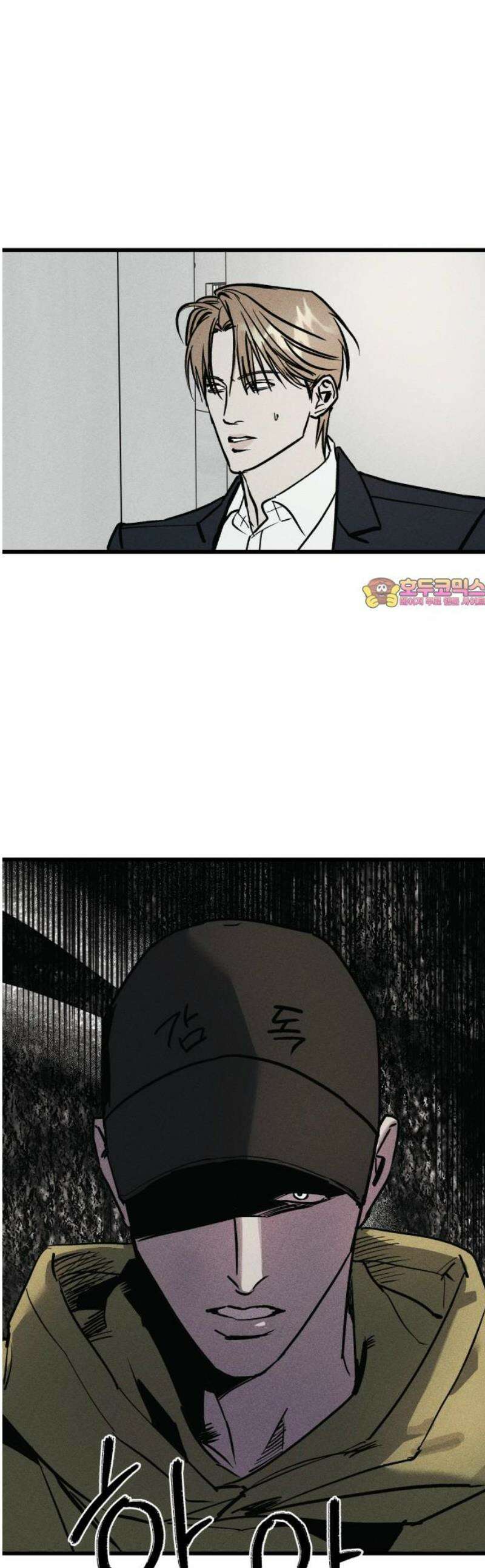연기깡패 34화 1