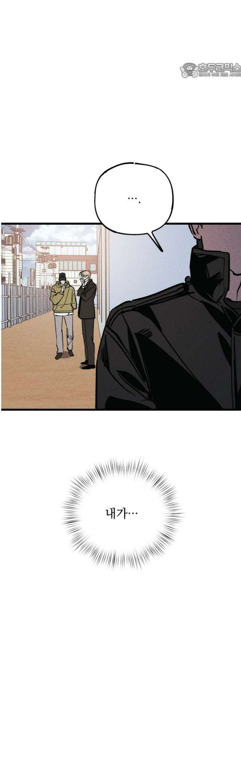 연기깡패 34화 7