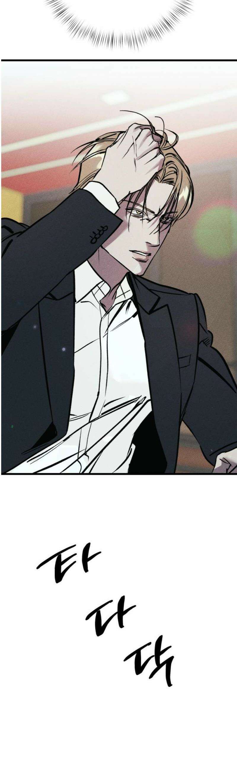연기깡패 34화 14