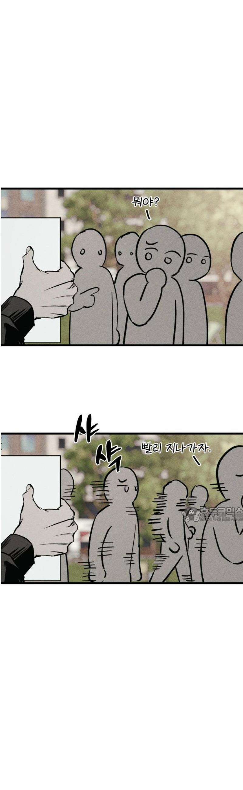 연기깡패 34화 15