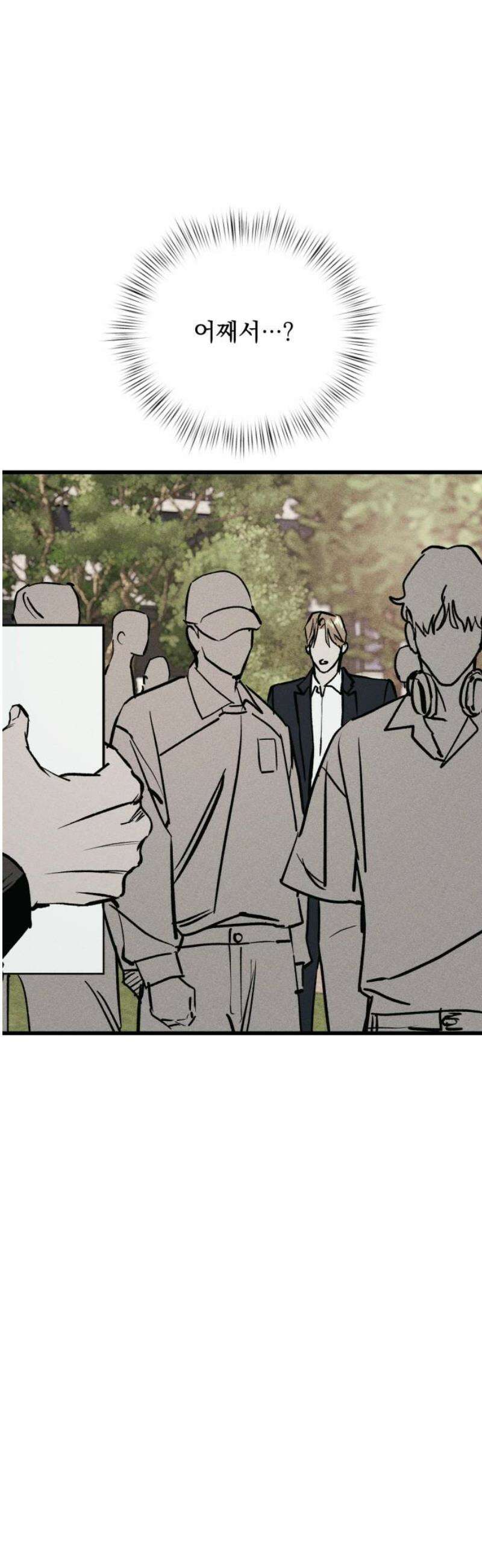 연기깡패 34화 16