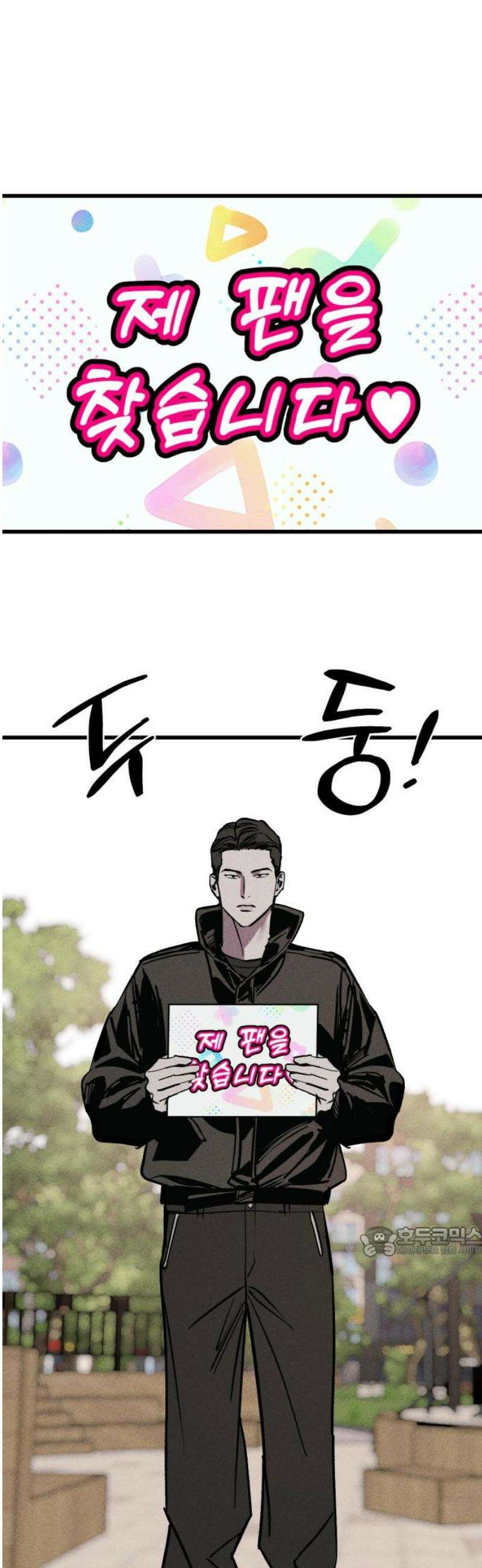 연기깡패 34화 17