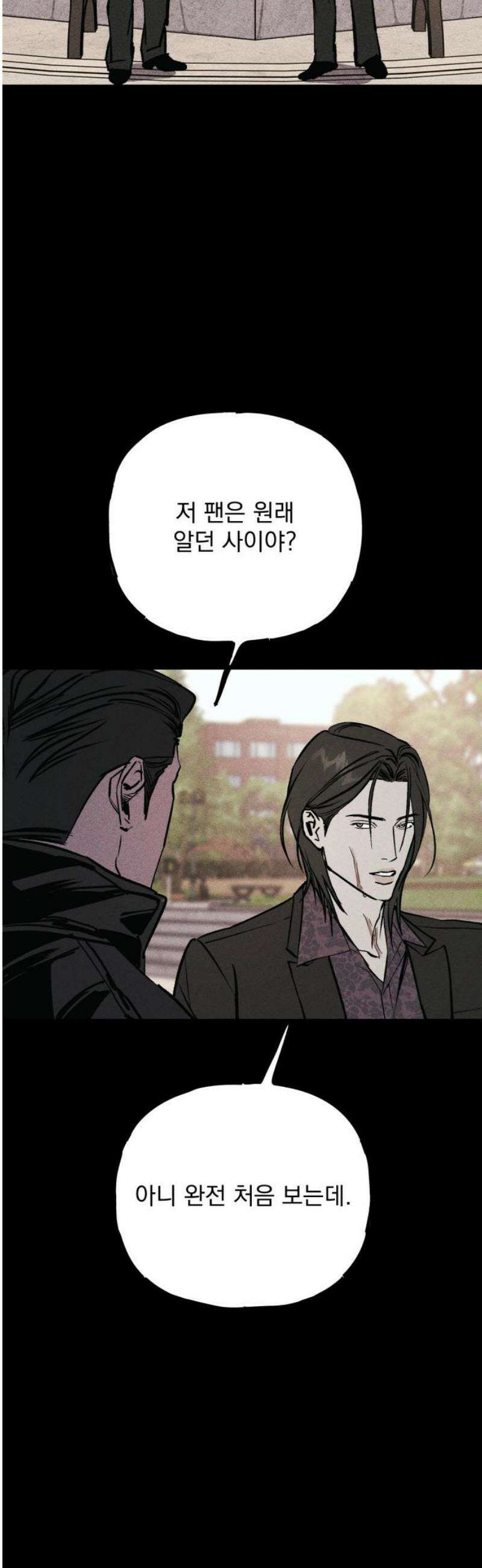연기깡패 34화 21