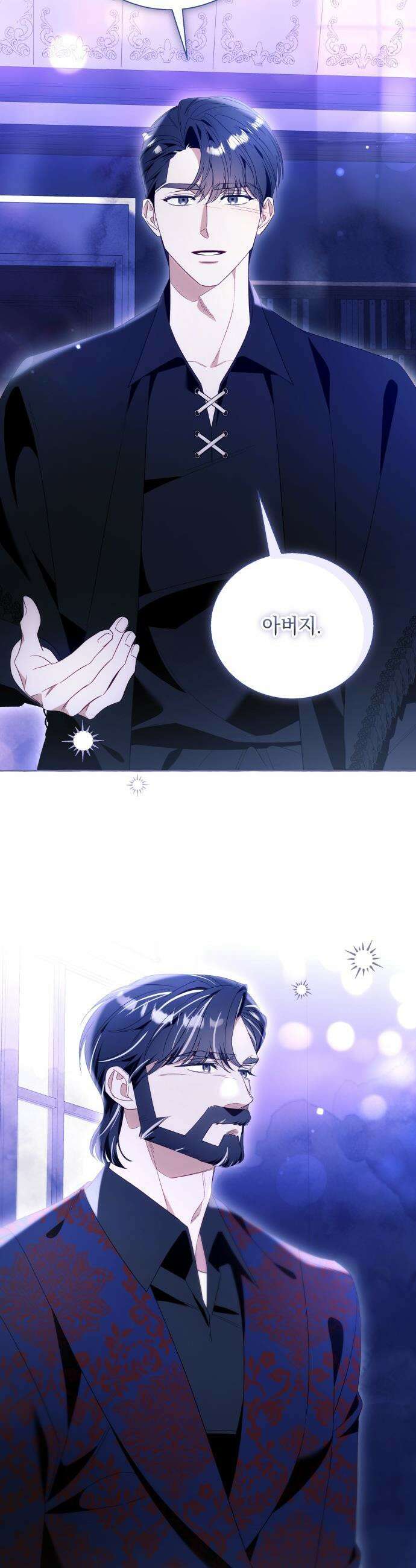 흔한 빙의물인 줄 알았다 - 98화 18