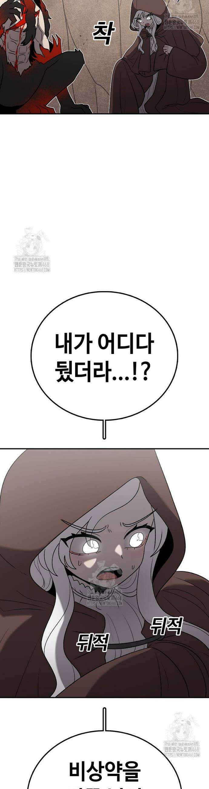 시간이 머문 집 시즌4 29화 7