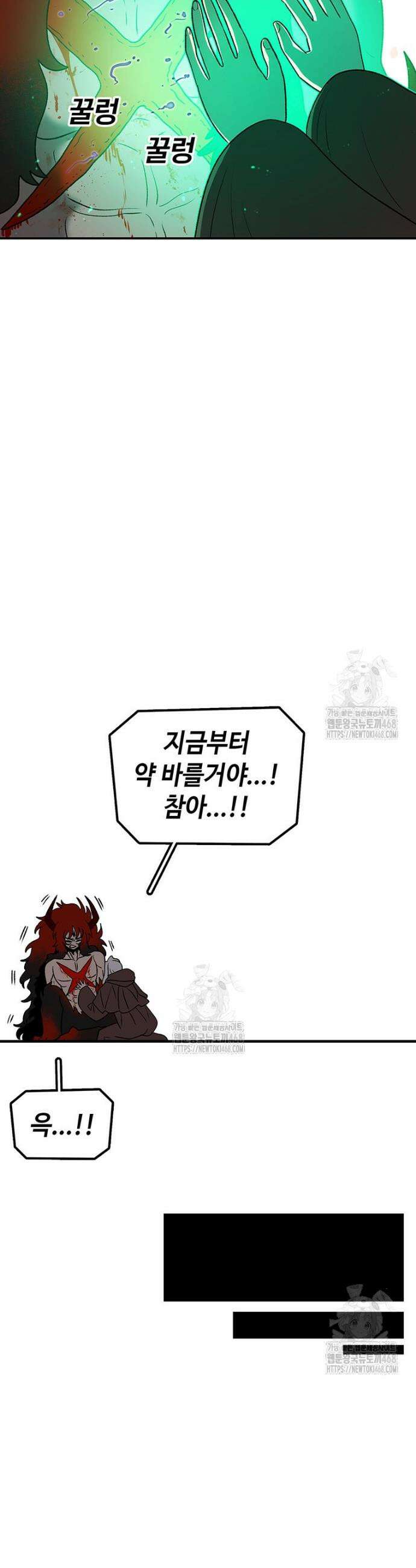 시간이 머문 집 시즌4 29화 9