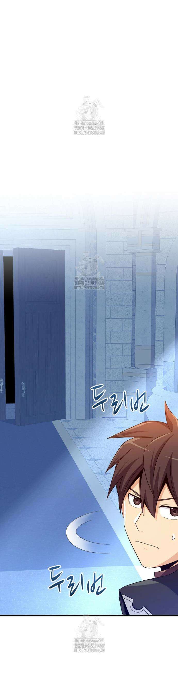 마탄의 사수 212화 21
