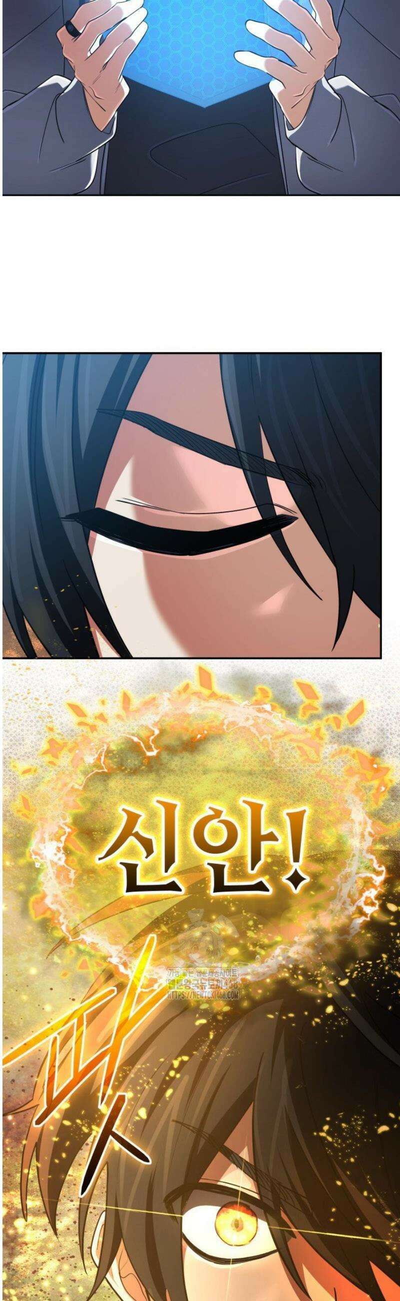 신화 속 대마법사의 재림 72화 12