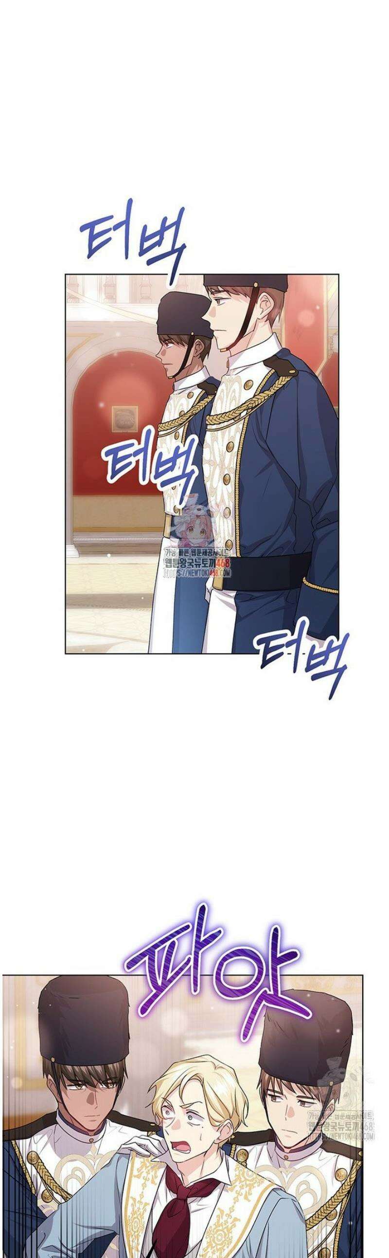 후원이필요합니다 31화 1