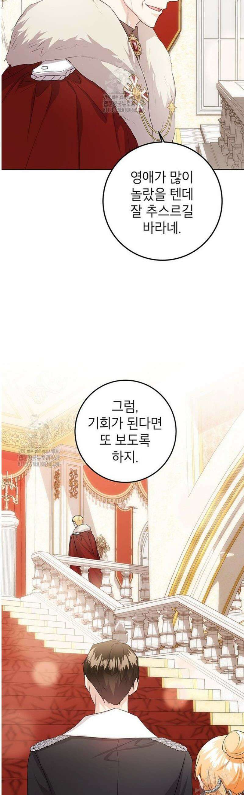 후원이필요합니다 31화 8