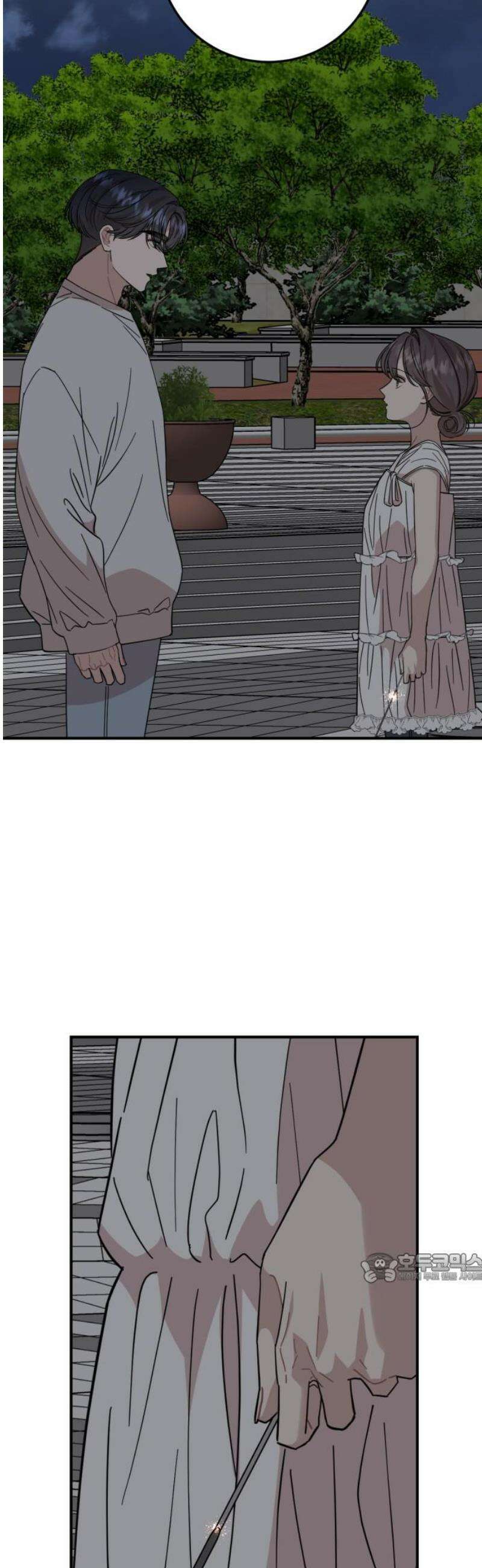 랭커랑 연애가능 44화 2