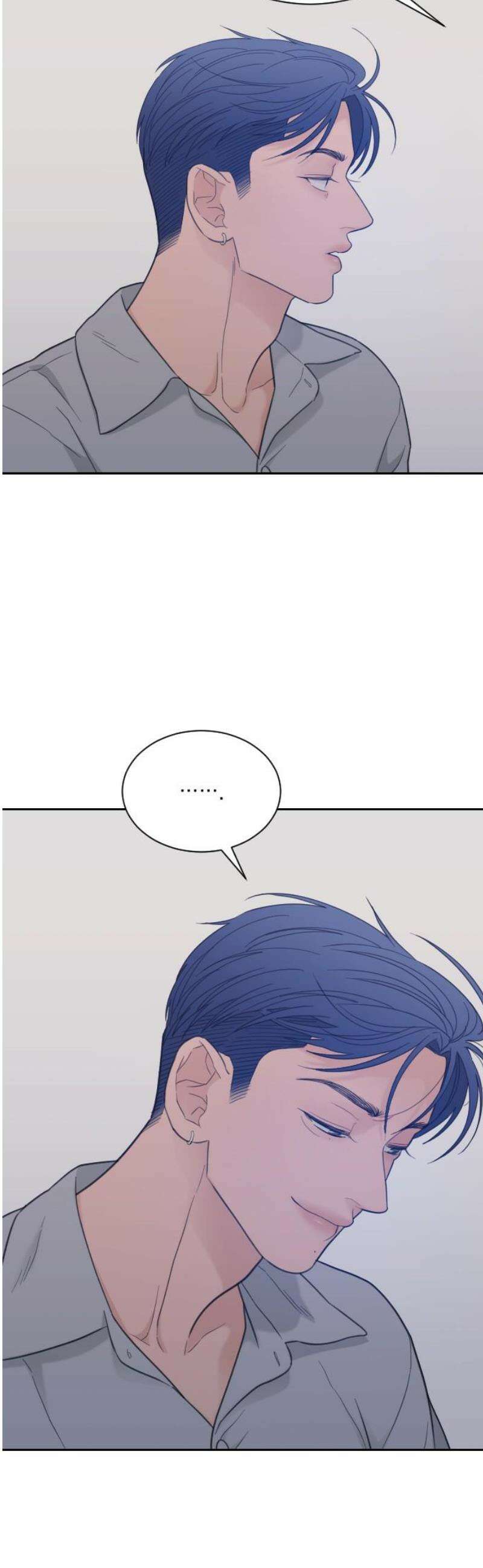 이게 웬 떡 시즌2 32화: Unease 6