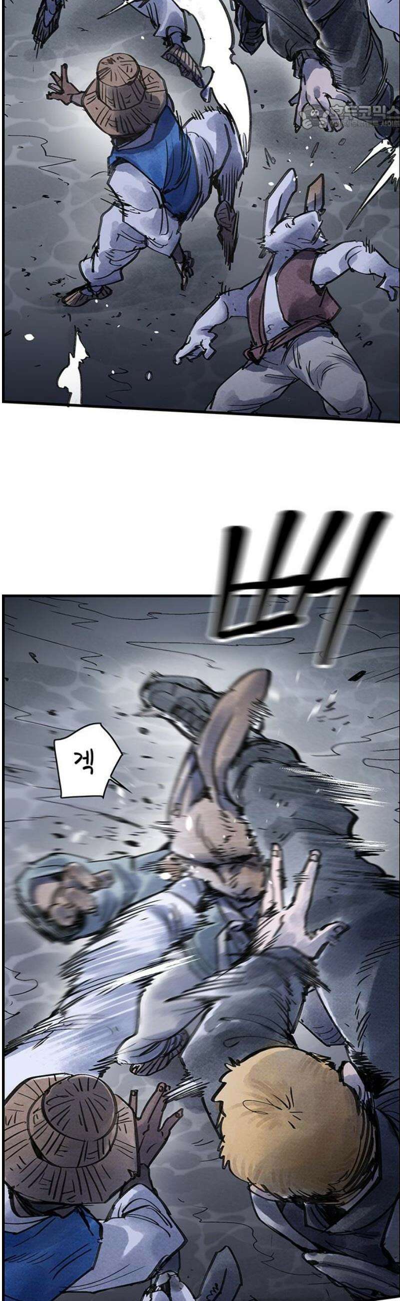 종이호랑이 50화 : 칠월칠석 7