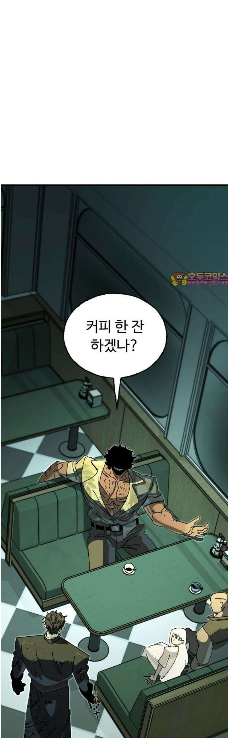 대단한 빈센트 8화 1