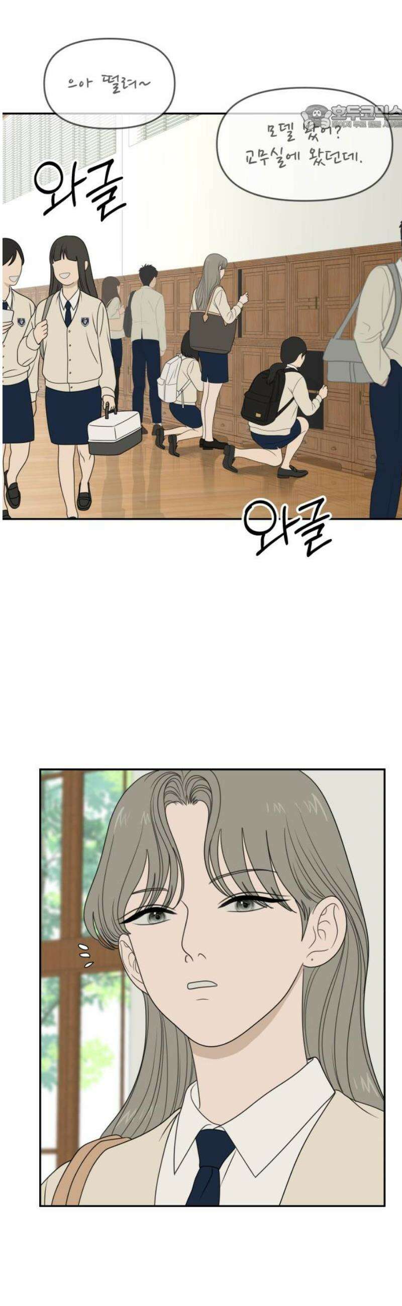 일립예고 학생들 86화 결과 7