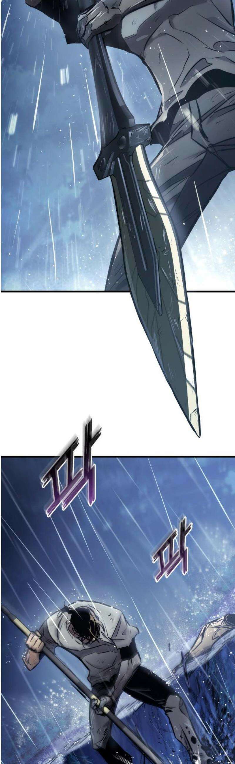 킬 더 드래곤 166화 27