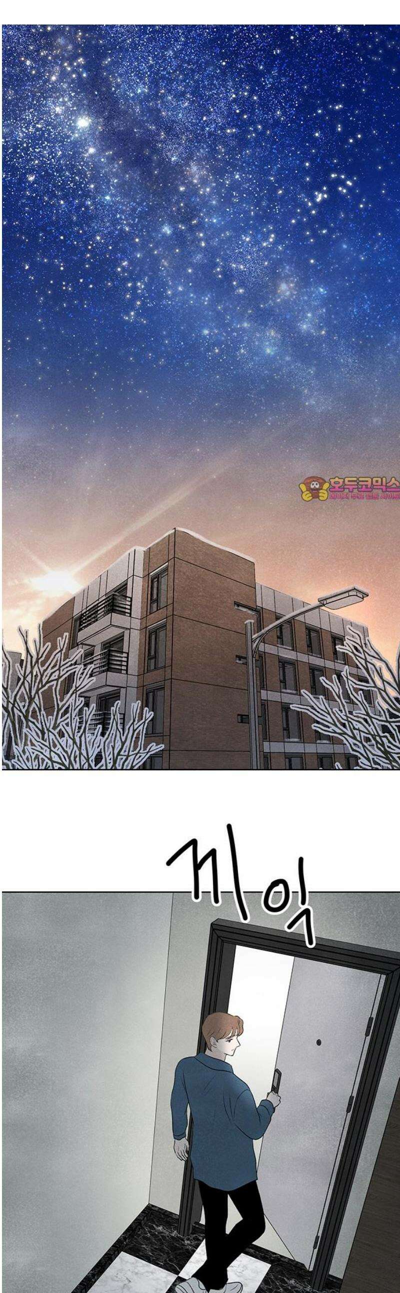 별의 눈동자 36화 로봇의 묘지 1