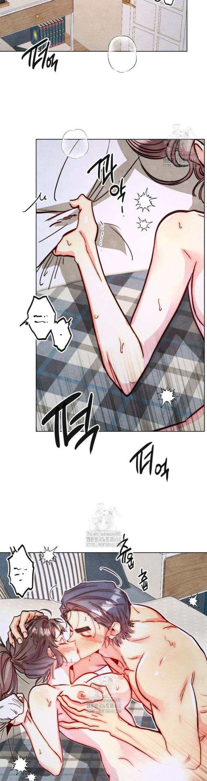 연하는 욕구불만 94화 4