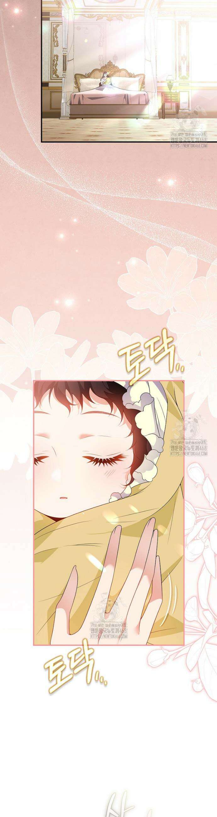 마도 명가 사생아의 반격 47화 11