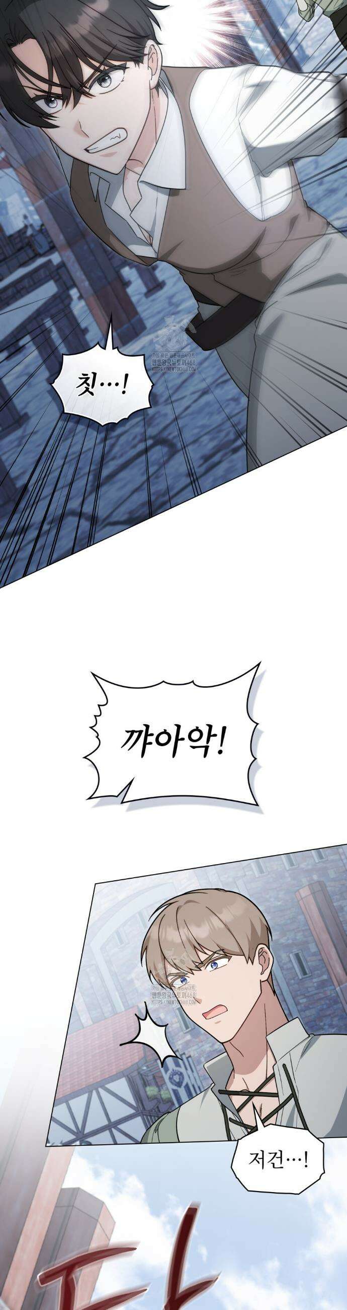 합법적 악역의 사정 외전 9화 29