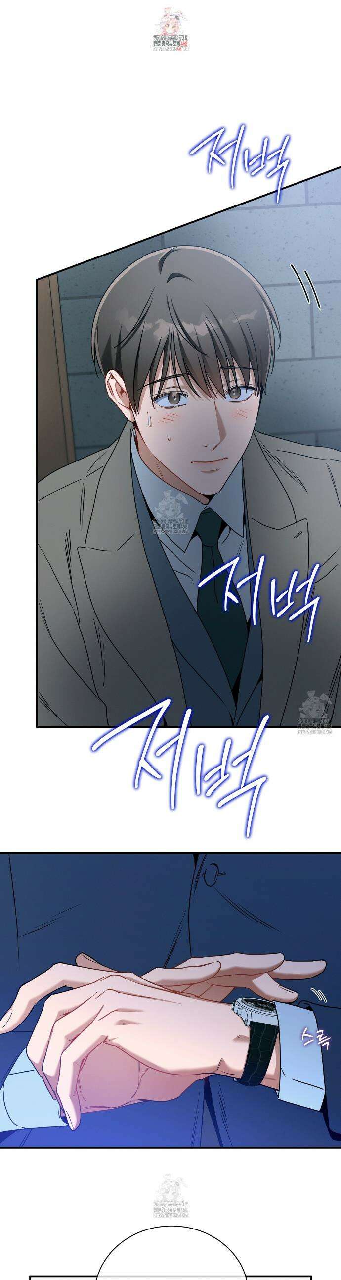 노 모럴(No Moral) 108화 1