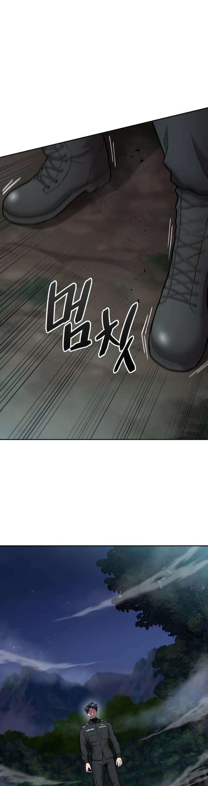 귀환했는데 입대 전날이다 53화 13