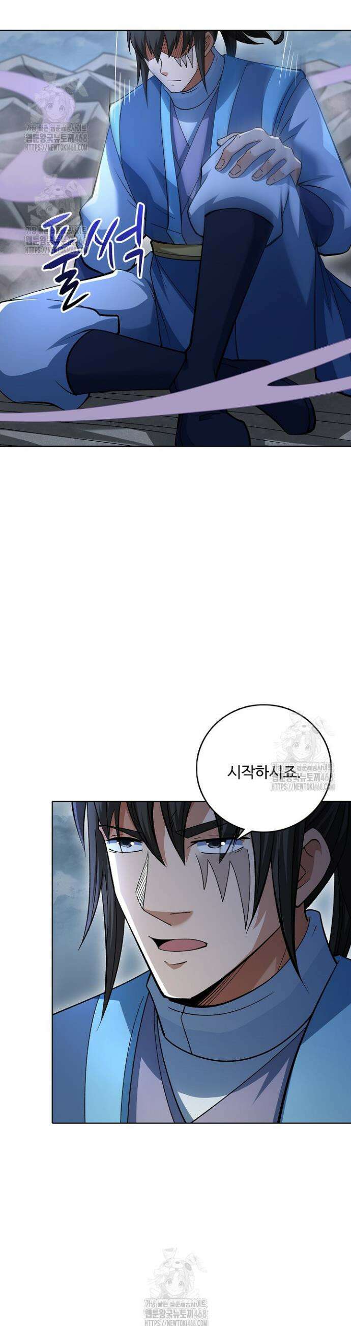 절세무신 638화 28