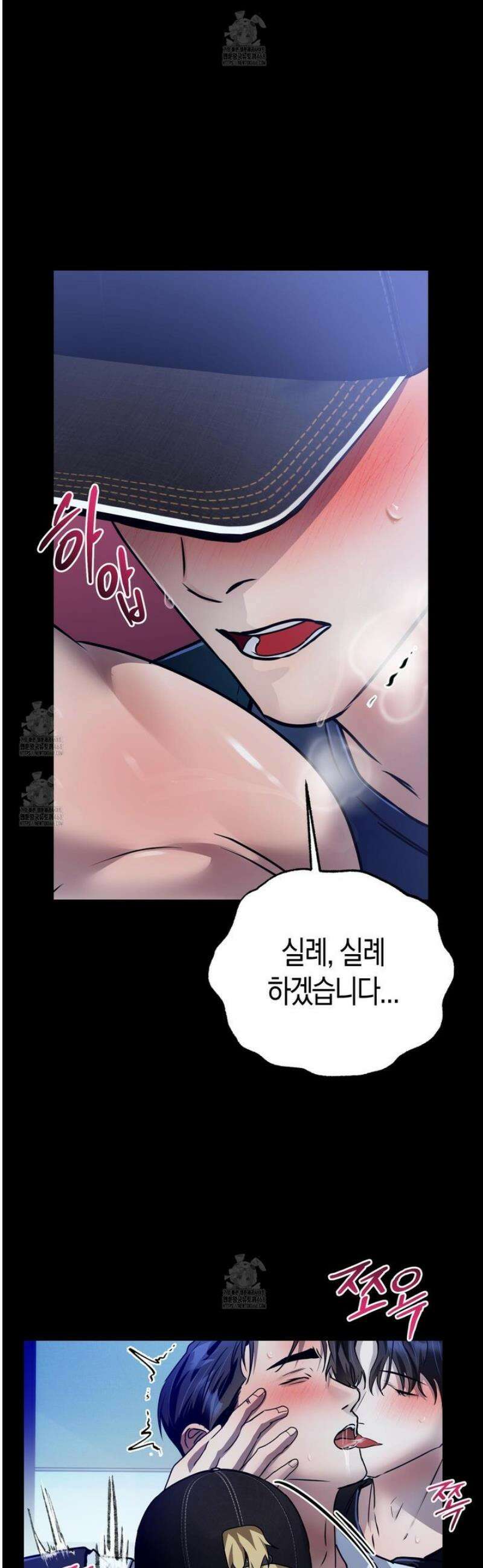 공공재가 된 아버지! 24화 7