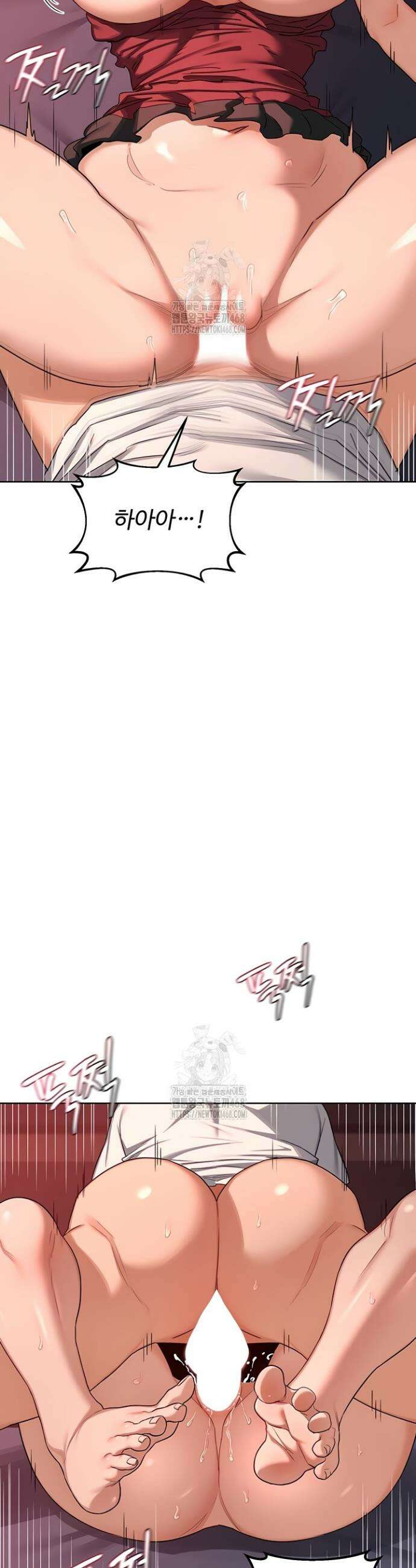 아줌마 교환계획 43화 42
