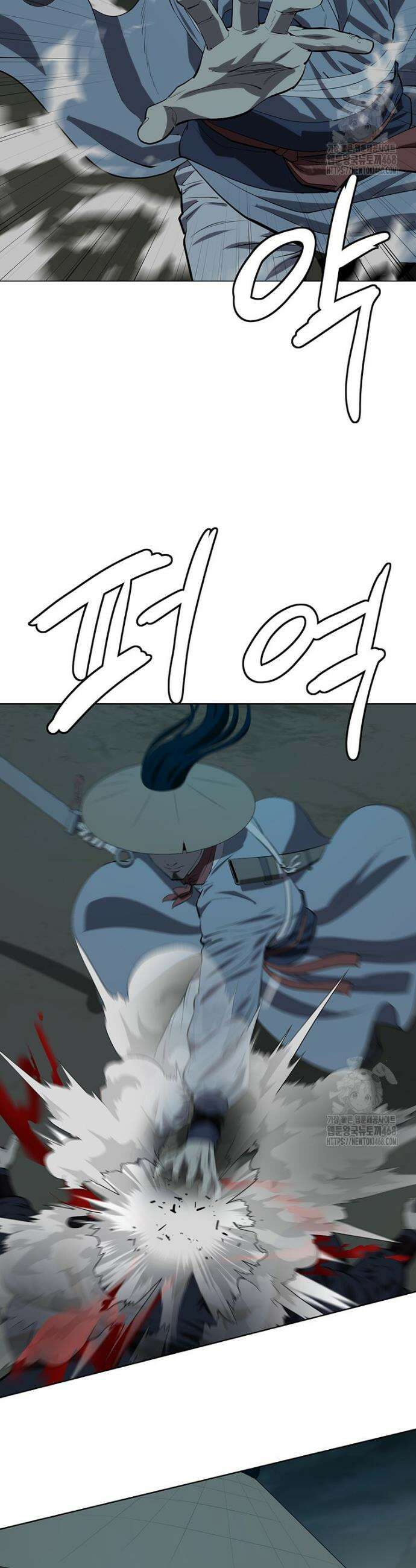허약선생 164화 2