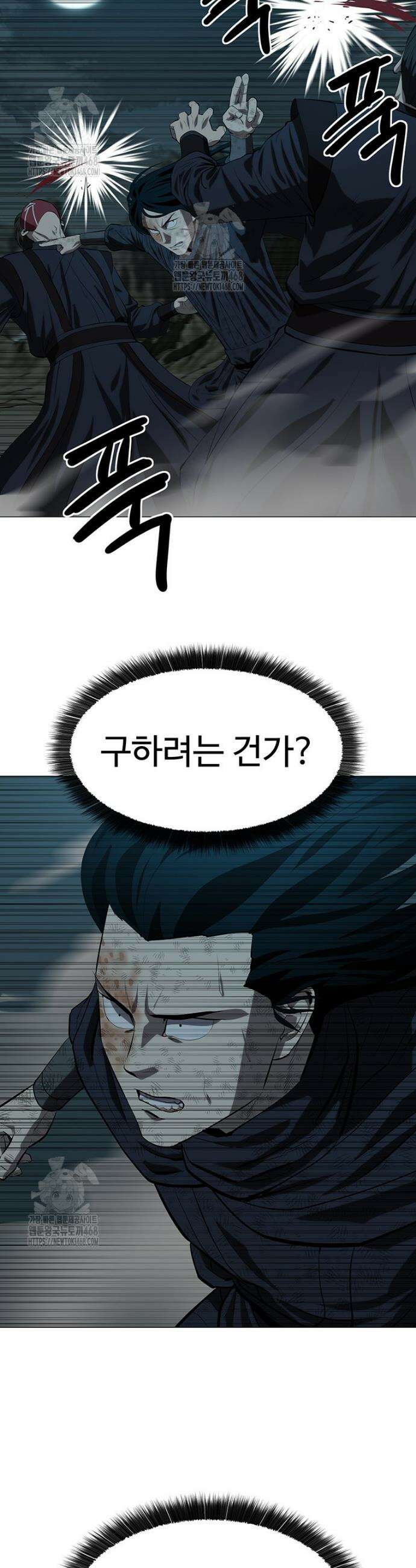 허약선생 164화 4