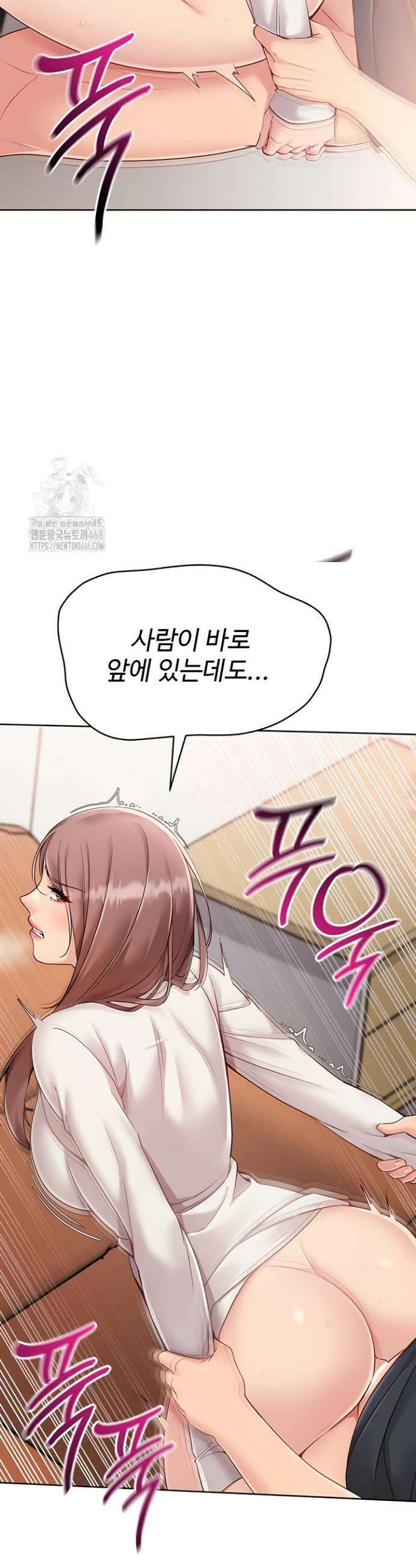 세트업 65화 7
