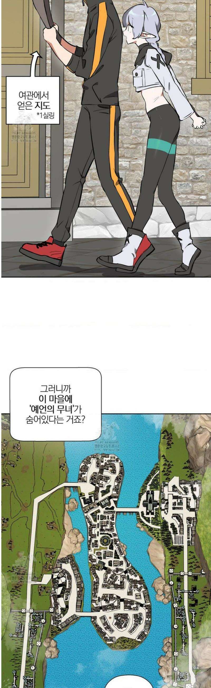 남자가 없는 이세계 81화 6
