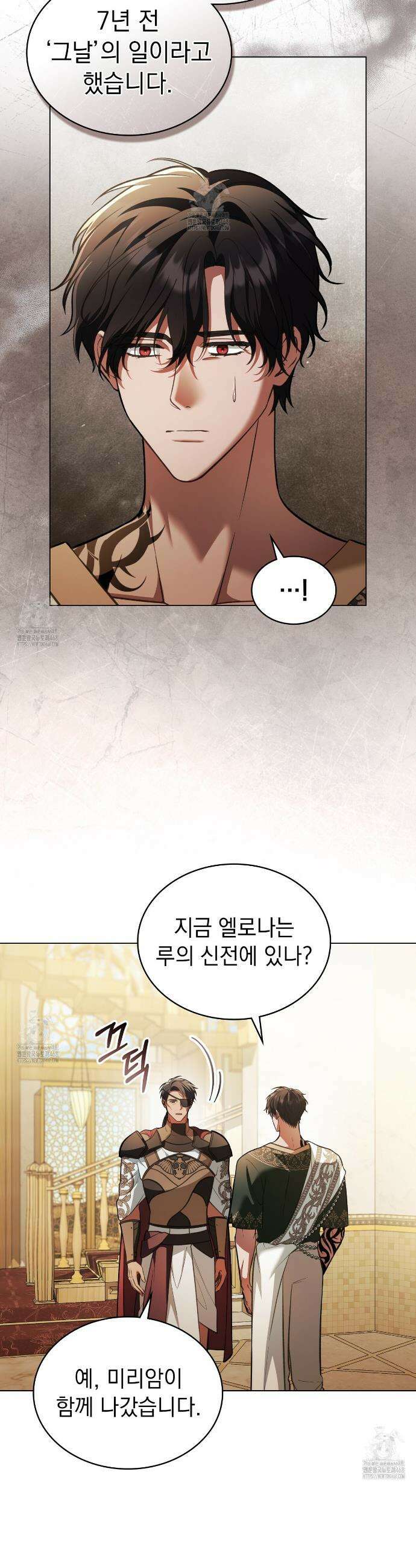 나의 노예였다 48화 7