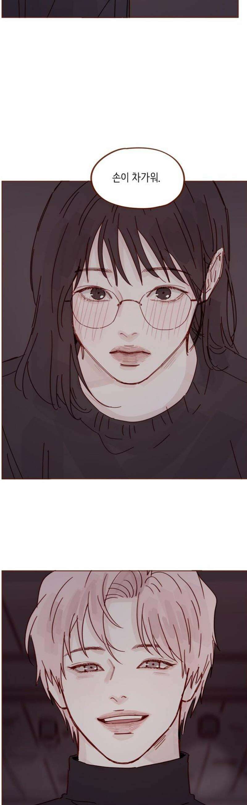 홍시는 날 좋아해 338화 : 즐기는 중인데 왜 12