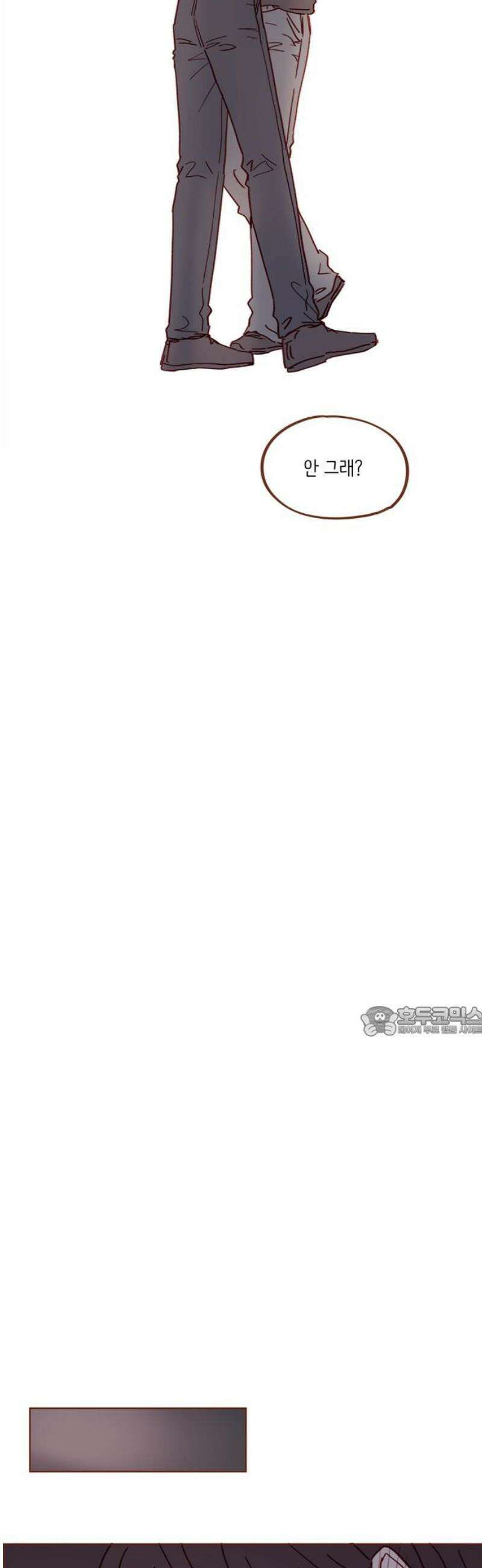 홍시는 날 좋아해 338화 : 즐기는 중인데 왜 15